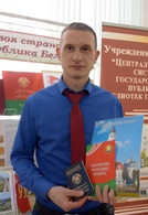Лучшим представителям молодежи Ленинского района вручили паспорта
