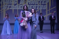 МИСС И МИСТЕР СТУДЕНЧЕСТВО 2025 В МГУ имени А.А.Кулешова.