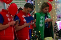 Конкурс «Волонтер года - Доброе сердце»   