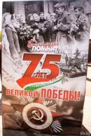 В Могилеве собрали панно из 500 снимков ветеранов и участников войны — их предоставили близкие героев