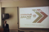 Открытый диалог: «День памяти воинов-интернационалистов»