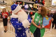 Конкурс «Волонтер года - Доброе сердце»   