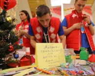 Конкурс «Волонтер года - Доброе сердце»   