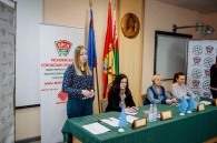 Молодежный форум студенческих отрядов #Труд_Крут