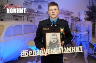 Курсанты Могилевского института МВД помнят