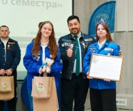 Третий трудовой семестр — 2025: гордость, подвиг, молодость!