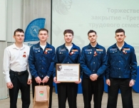 Третий трудовой семестр — 2025: гордость, подвиг, молодость!