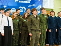 Межведомственная спортландия «Молодая смена»: патриотизм, знания и выносливость в действии!