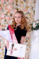 Миледи БРСМ-2020