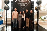 IX отчётно-выборная Конференция Могилёвской городской организации ОО «БРСМ»: ярко, патриотично, по-настоящему молодёжно!