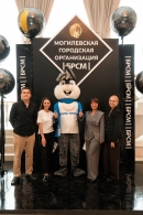 IX отчётно-выборная Конференция Могилёвской городской организации ОО «БРСМ»: ярко, патриотично, по-настоящему молодёжно!