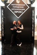 IX отчётно-выборная Конференция Могилёвской городской организации ОО «БРСМ»: ярко, патриотично, по-настоящему молодёжно!