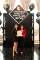 IX отчётно-выборная Конференция Могилёвской городской организации ОО «БРСМ»: ярко, патриотично, по-настоящему молодёжно!