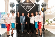 IX отчётно-выборная Конференция Могилёвской городской организации ОО «БРСМ»: ярко, патриотично, по-настоящему молодёжно!