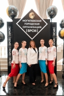 IX отчётно-выборная Конференция Могилёвской городской организации ОО «БРСМ»: ярко, патриотично, по-настоящему молодёжно!