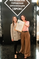 IX отчётно-выборная Конференция Могилёвской городской организации ОО «БРСМ»: ярко, патриотично, по-настоящему молодёжно!