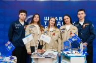 Третий трудовой семестр — 2025: гордость, подвиг, молодость!