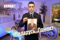 Курсанты Могилевского института МВД помнят