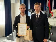 X отчётно-выборная Конференция БРСМ Ленинского района: молодёжь задаёт новые векторы развития