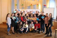 Молодежный форум студенческих отрядов #Труд_Крут