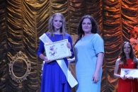 Обладательницу титула «Миледи БРСМ 2018» определили в Могилеве