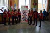 День Конституции