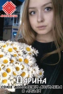 «Союзная молодежь Могилева в лицах» (январь 2017)