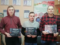 Турнир по игре «DOTA 2», для членов ОО «БРСМ» Белорусско-Российского университета