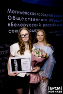 В Могилёве определили главного лидера БРСМ: итоги городского этапа конкурса