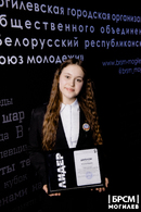 В Могилёве определили главного лидера БРСМ: итоги городского этапа конкурса