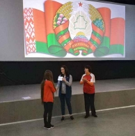 Мероприятие, посвященное Дню Государственного герба и Государственного флага Республики Беларусь состоялось для молодежи Октябрьского района!