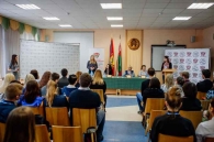 Молодежный форум студенческих отрядов #Труд_Крут