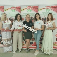 Открытый диалог «Беларусь: вчера, сегодня, завтра»