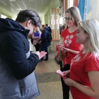 Информационная акция #Я_приду