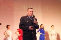 НАСТОЯЩАЯ ЛЕДИ - 2019