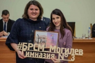 IX Пленум Ленинского РК ОО «БРСМ»