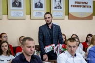 Открытый диалог «Беларусь и Я»