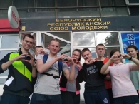 Городской краеведческий квест "Могилев.Молодость", посвященный 750-летию города Могилева