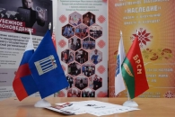 МЕЖДУНАРОДНАЯ ПАТРИОТИЧЕСКАЯ АКЦИЯ «ДИКТАНТ ПОБЕДЫ»