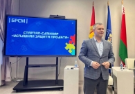 СТАРТАП-СЕМИНАР «УСПЕШНАЯ ЗАЩИТА ПРОЕКТА»