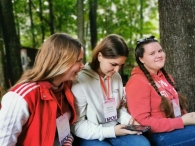 Молодежный форум «От мечты к цели»