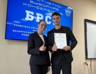 IX отчетно-выборная Конференция ПО/РК ОО «БРСМ» БГУТ: подведение итогов и взгляд в будущее