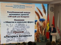 Могилёвский этап «100 идей для Беларуси»: рекорд по числу проектов и яркие инновации молодёжи