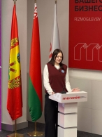 Могилёвский этап «100 идей для Беларуси»: рекорд по числу проектов и яркие инновации молодёжи