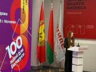 Могилёвский этап «100 идей для Беларуси»: рекорд по числу проектов и яркие инновации молодёжи