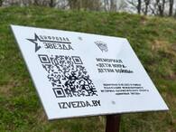 Республиканский субботник в Могилёве: Молодёжь выбирает конкретные дела!