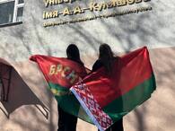 Мы ганарымся роднымі сімваламі!