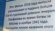 22 июня — «КОД ПАМЯТИ»