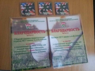 Союз молодежи в МГУ имени А.А.Кулешова: нам 15 лет!