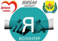 Я - волонтер. Мой бэйдж - мое лицо